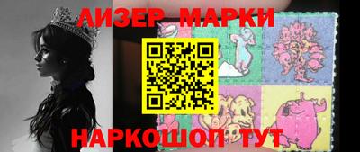 соль курить ск Краснодар