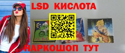 соль курить ск Краснодар