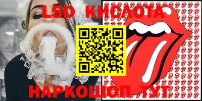 соль курить ск Краснодар