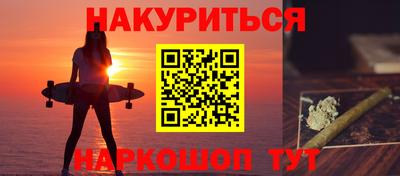 соль курить ск Краснодар