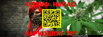 марихуана Краснознаменск