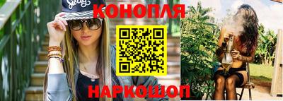 марихуана Краснознаменск