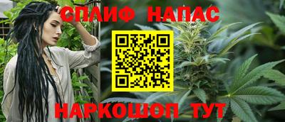 соль курить ск Краснодар