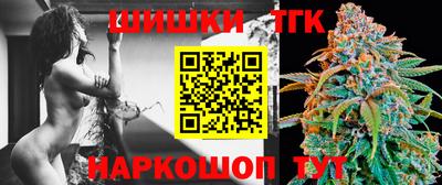 гашик Краснокаменск