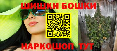 гашик Краснокаменск