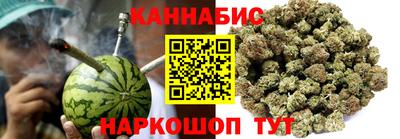 марихуана Краснознаменск