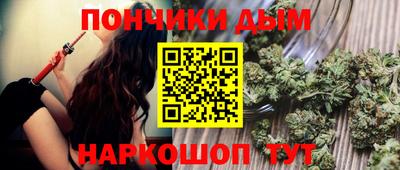 гашик Краснокаменск