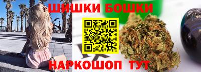марихуана Краснознаменск