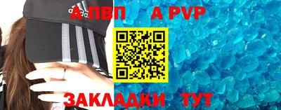 соль курить ск Краснодар