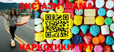 гашик Краснокаменск