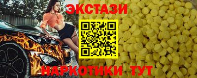 соль курить ск Краснодар