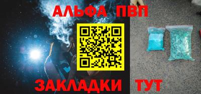 гашик Краснокаменск