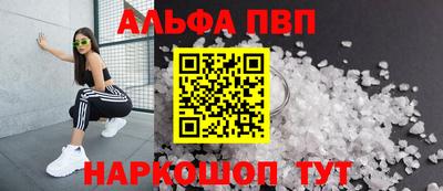 гашик Краснокаменск