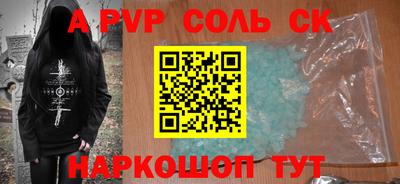 гашик Краснокаменск