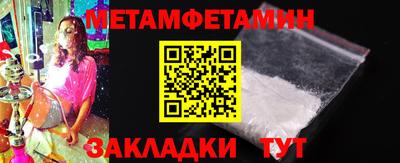 гашик Краснокаменск