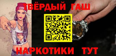 соль курить ск Краснодар