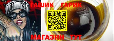 соль курить ск Краснодар