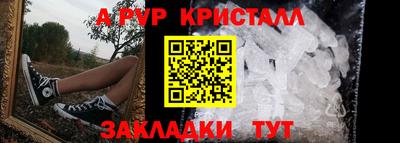соль курить ск Краснодар