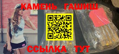 марихуана Краснознаменск
