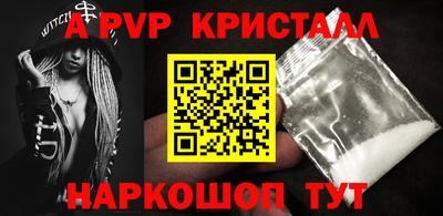 марихуана Краснознаменск