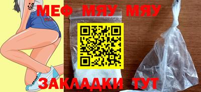 мет Набережные Челны