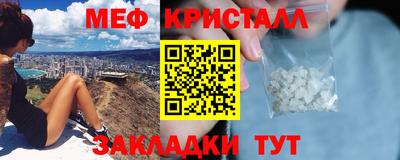 марихуана Краснознаменск