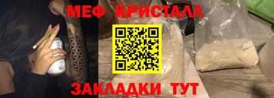 соль курить ск Краснодар