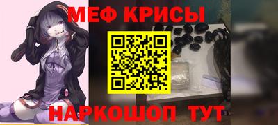 гашик Краснокаменск