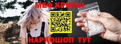 гашик Краснокаменск