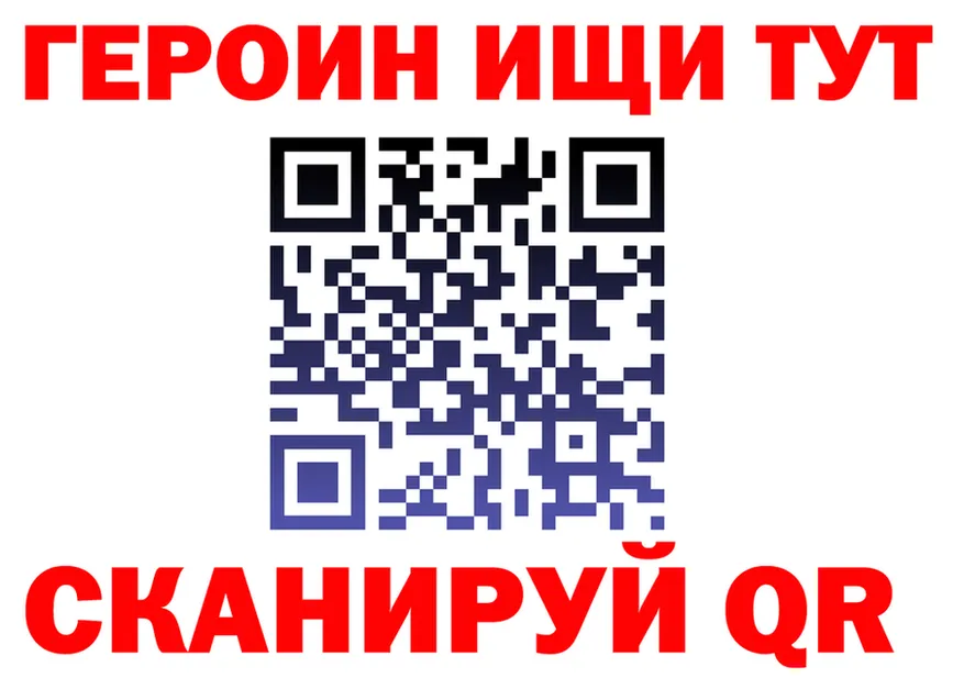 АМФ Розовый ССЫЛКА площадка hydra Сегежа