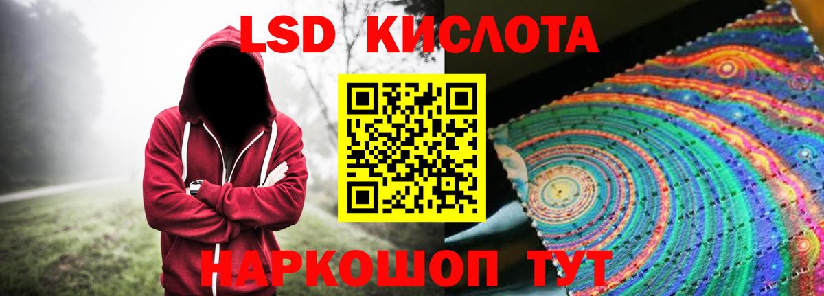 ЛСД экстази ecstasy Сегежа