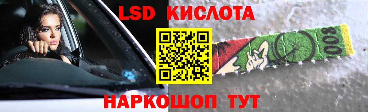 ЛСД экстази ecstasy  Вход с VPN  Сегежа  ЛСД экстази кислота 