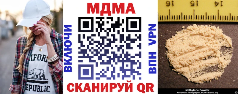 МДМА crystal  Сегежа 
