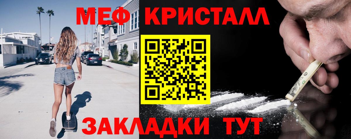 Сегежа  Меф кристаллы  Вход с VPN  Меф  Меф  Меф мука 