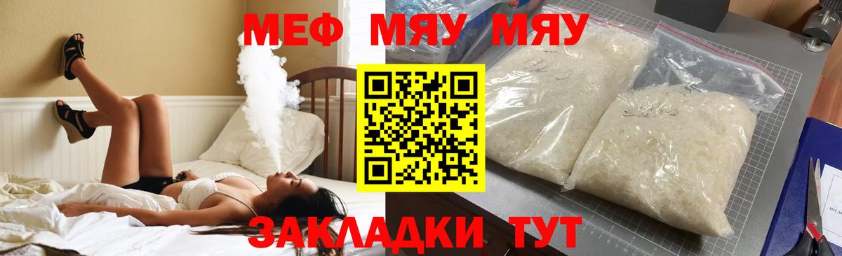 Мефедрон  Сегежа