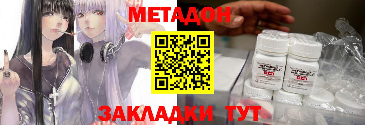 Сегежа  darknet Telegram  Вход с VPN  МЕТАДОН кристалл  МЕТАДОН кристалл 