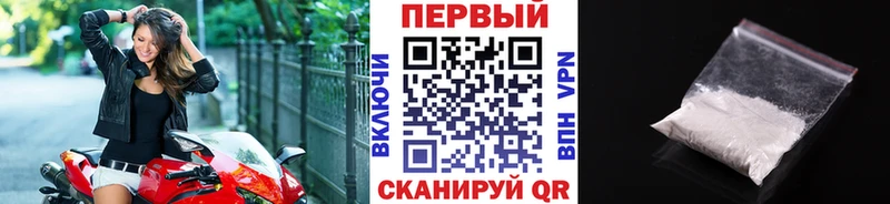 Первитин мет  цена наркотик  гидра tor  Сегежа 