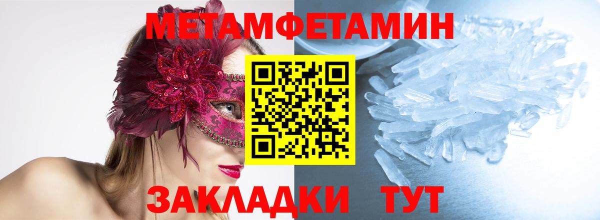 Первитин витя  Вход с VPN  Сегежа 