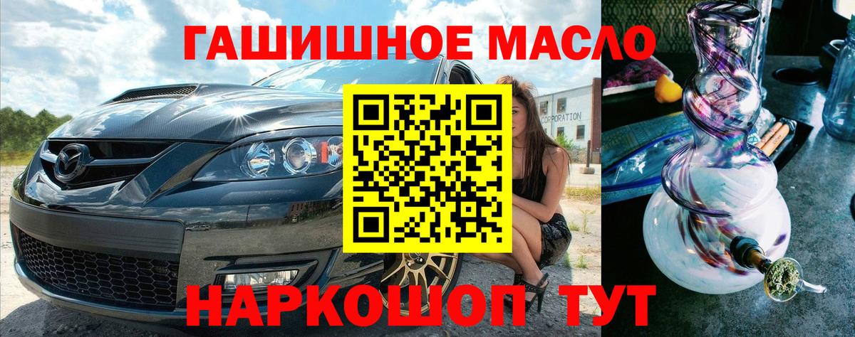Сегежа  что такое наркотик  ТГК жижа  Вход с VPN  ТГК Wax 